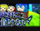 【フォートナイト】絶対に負けない最強の戦術www【ゆっくり実況】