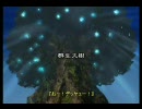【GC】バテン･カイトスⅡを普通にプレイ　066