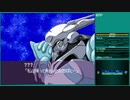 【スーパーロボット大戦W】 プレイ動画 Part4