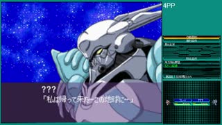 【スーパーロボット大戦W】 プレイ動画 Part4
