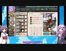 【VOICEROID実況】提督きりたんの鎮守府日誌　53頁目【艦これ】