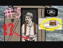 10の災いを乗り越えて…#5《Rusty Lake Paradise実況》