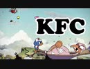 【Cuphead】まるでディ○ニーな鬼畜アクションゲーム05