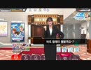 アイドルマスター ミリオンライブ！ シアターデイズ 「ミリシタ塾」 韓国版 Lesson1-3
