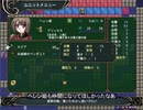 Hero's Road適当にプレイ 第12章