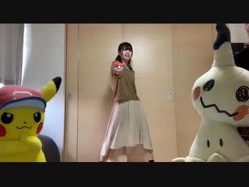 【お家でポケモンと過ごしながら】I meets You!! 踊ってみた【UHA】