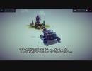 攻城兵器のド迫力3.besiege