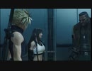 【FFⅦリメイク】chapter7「伍番魔晄炉の罠」イベントシーン