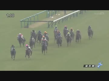 桜花賞 2020 結果