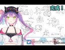 【常闇トワ】神絵師悪魔によるぬりえ制作！【ホロライブ 切り抜き】