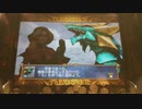 【BGM編集無しver】ドラゴントレジャー3 魔法使いセシルの章Part2【撤去済み】