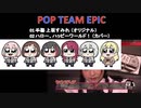 バンドリのカバー曲を原曲等と合わせてみた 未CD化曲篇