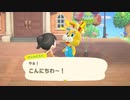 【実況プレイ動画】どうぶつたちと無人島生活！　あつまれどうぶつの森　part28