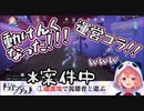 案件配信中にバグりまくり⁉不憫属性を発動させまくる笹木咲【にじさんじ切り抜き】