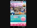 mobizen_20200412_124428　ろく[12-6]