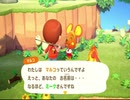のんびり、まったり、スローライフ♦あつまれ どうぶつの森　実況プレイ♦＃8