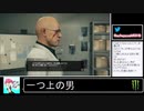 2020年04月11日【龍が如く7】現実でもゲームでもハローワーク：引継ぎ2週目【放送アーカイブ】