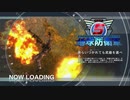 #2【地球防衛軍５】DLCの最高難易度インフェルノをウイングダイバーでグダグダ実況(？)プレイ
