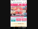 mobizen_20200412_154753　はち