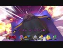 スマブラSP CF中心 好・珍プレイ集