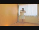 【初投稿】I meets You!! 踊ってみた【ゆゆたろう】