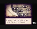 嘘をつき続けた少年の悲しい結末『Alice mare』 #4