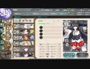 [実況]下手の横好きが、提督業へ復帰してみた～初心忘るるべからず～part8