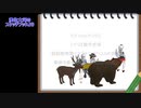 【クトゥルフ神話TRPG】See you again 転