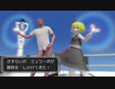 ファンタスティック☆ダーティー.XD