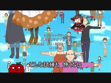 山形産地のあかりんご