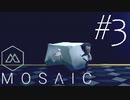 箱になった社畜「MOZAIC」実況プレイPart３