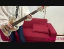 LiSA「紅蓮華」を【ベース】で弾いてみた