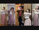【ごじょうはん】I meets You!!　踊ってみた【リモートコラボ】