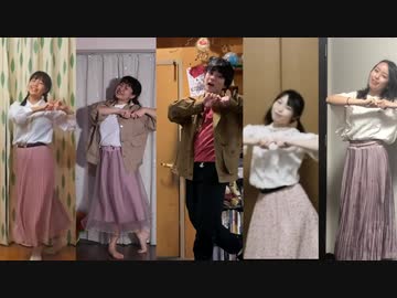 【ごじょうはん】I meets You!!　踊ってみた【リモートコラボ】