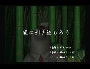 くまうた　（5609）「家に引きこもろう」　唄：嵐山クマ男（夫）