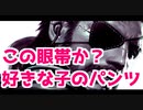 #2【実況】ご注文はパンツですか？【#METALGEARSOLIDV】