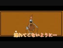 【ニコカラ】メメント（キー+2）【off vocal】