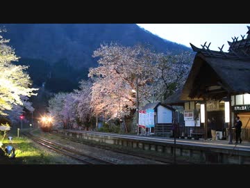 会津鉄道　湯野上温泉駅の春　2015