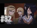 【実況】ミステリーアドベンチャー「シロナガス島への帰還」を実況プレイ#32