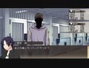 【クトゥルフ神話TRPG】淡い軌跡～第四章・第四話【ゆっくりTRPG】