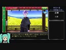 【ゆっくり実況】小一時間秘宝の里