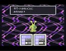 【ゆっくり朗読】ゆっくりさんとMOTHER2  キャラクター説明　その05