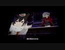 【アルネの事件簿Case２】人狼を見つけてリンちゃんを救い出せ　part.5