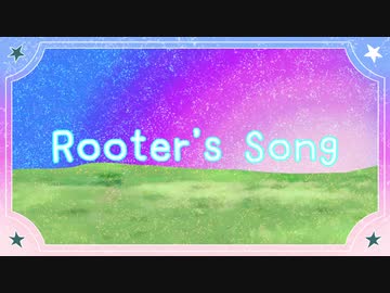 【つぁぶっぽいど】Rlololtlelrl'lsl lSlolnlg【コラボ】