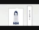 【niconico初投稿】かいしんのいちげき！ 歌ってみた【ふう。】