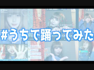 【仮面ライアー217】I meets You!!【うちで踊ってみた】