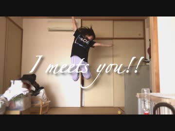 【りんら】I meets you!! 踊ってみた【ニコニコネット超会議2020】