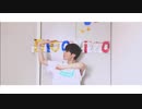 【なごみ】I meets You!!  踊ってみた【踊オフ】