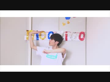 【なごみ】I meets You!!  踊ってみた【踊オフ】