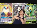 第三回ありGX・V杯1戦目